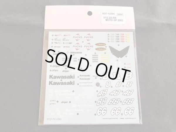 画像1: STUDIO27【SDT-1229C】1/12 ZX-RR MOTO GP (2003) - Spare Decal(スタジオ対応)