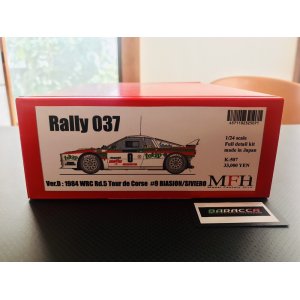 画像: Model Factory Hiro 【K-507】1/24 Rally 037 VerD  Fulldetail Kit