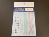 画像: 湘南電車【STM-TDC016】1/150 急行利尻・宗谷・サロベツデカール 