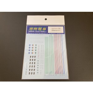 画像: 湘南電車【STM-TDC016】1/150 急行利尻・宗谷・サロベツデカール 