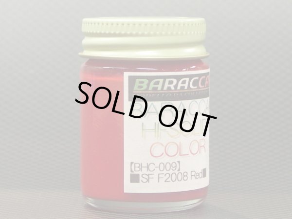 画像1: BARACCA【BHC-009】SFF2008 Red（2008）（正味20ｍｌ）【バラッカ会員限定商品】