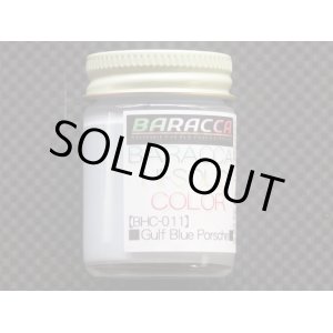 画像: BARACCA【BHC-011】GULF BLUE PORSCHE （正味20ｍｌ）【バラッカ会員限定商品】