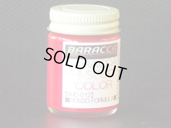 画像1: BARACCA【BHC-012】ROSSO FORMULA（正味20ｍｌ）【バラッカ会員限定商品】