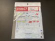 画像1: STUDIO27【ST27-DC746】1/12 YAMAHA YZR-M1 MotoGP'05 Decal（T社対応）【絶版】