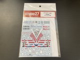 画像: STUDIO27【ST27-DC863】1/12 YAMAHA YZR-M1 U.S.A　2008 DECAL（T社対応）【絶版】