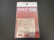 画像1: STUDIO27【FP-24261】1/24 911GT2 Upgrade Parts