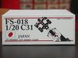 画像1: FS MODEL【FS-018】1/20 C31 japan GP 2012 kit【メーカー完売店舗在庫のみ!!】