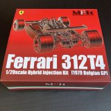 画像: MFH【IK001】 1/20Scale Hybrid Injection Kit Ferrari 312T4 1979 Belgian GP kit