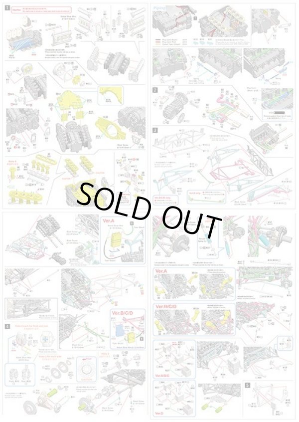 画像17:  Model Factory Hiro 【K-726】1/12 908/3 VerB  Fulldetail Kit