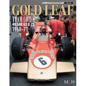 画像: MFH【JHB-012】JOE HONDA　Racing Pictorial　Series12 GOLD LEAF TEAM LOTUS 1968-71