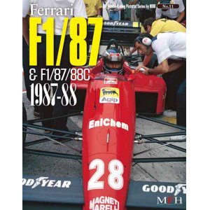 画像: MFH【JHB-011】JOE HONDA　Racing Pictorial　Series11 FERRARI  F1/87 & F1/87/88C