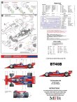 画像4: Model Factory Hiro【K-269】1/20 BT46B '78 Swedish フルディテールキット【2020年4月数量限定再生産】