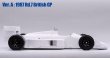 画像3:  Model Factory Hiro【K-472】1/12 Williams FW11B VerA  Fulldetail Kit（オプションデカール付属）【2020年5月数量限定再生産】
