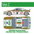 画像2: Model Factory Hiro 【K-506】1/24 Rally 037 VerC  Fulldetail Kit