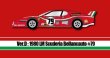 画像2: Model Factory Hiro 【K-534】1/12 Ferrari 512BB LM VerD  Fulldetail Kit