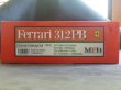 画像1: Model Factory Hiro 【K-589】1/12 Ferrari 312PB VerC Fulldetail Kit　
