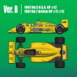 画像2: Model Factory Hiro 【K-635】1/12 LOTUS TYPE 99T VerB  Fulldetail Kit