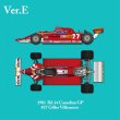 画像2: Model Factory Hiro 【K-641】1/12 FERRARI 126CK VerE  Fulldetail Kit