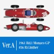 画像2: Model Factory Hiro 【K-642】1/12 FERRARI 156  VerA  Fulldetail Kit