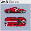 画像1: Model Factory Hiro 【K-654】1/12 Ferrari 250 LM  VerB  Fulldetail Kit