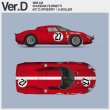 画像1: Model Factory Hiro 【K-656】1/12 Ferrari 250 LM  VerD  Fulldetail Kit