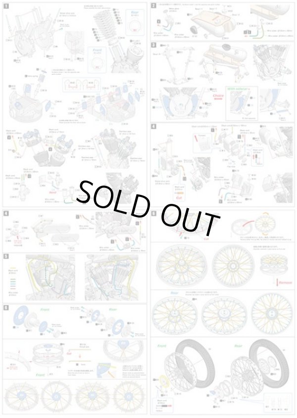 画像9: Model Factory Hiro【K-662】1/9scale Fulldetail Kit : Brough Superior SS100 -1926-