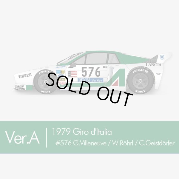 画像2: Model Factory Hiro 【K-667】1/12 Beta Montecarlo Turbo VerA  Fulldetail Kit