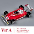 画像3: Model Factory Hiro 【K-685】1/12 Ferrari 312T2 ’77 VerA  Fulldetail Kit