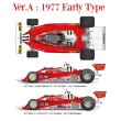 画像2: Model Factory Hiro 【K-685】1/12 Ferrari 312T2 ’77 VerA  Fulldetail Kit