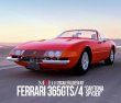 画像2: Model Factory Hiro 【K-688】1/12 Ferrari 365 GTS/4 Fulldetail Kit