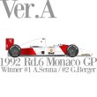 画像2: Model Factory Hiro【K-718】1/12 McLaren MP4/7 VerA  Fulldetail Kit（オプションデカール付属）