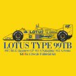 画像2: Model Factory Hiro 【K-730】1/20 LOTUS TYPE 99TB Fulldetail Kit