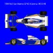 画像2: Model Factory Hiro【K-731】1/20 FW16 San Marino GP Fulldetail Kit