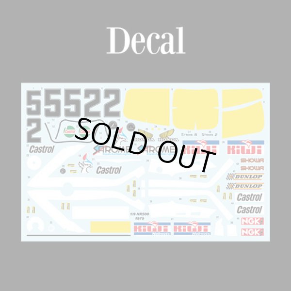 画像5: Model Factory Hiro 【K-735】1/9 HONDA NR500 [NR1] Fulldetail Kit