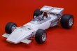 画像19: 【K-744】1/12 312B [1970] Fulldetail Kit ＋ [Limited Production品番P1160 :】Metal Rivet Set 