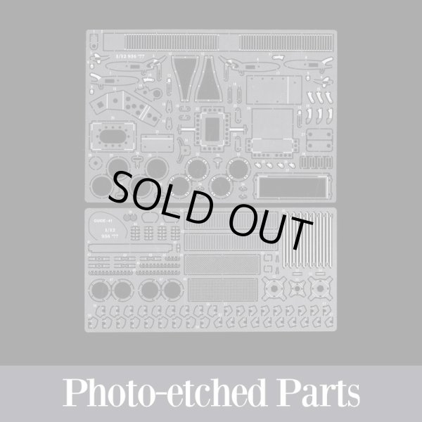 画像4:  Model Factory Hiro【K-755】1/12 936/77  Fulldetail Kit