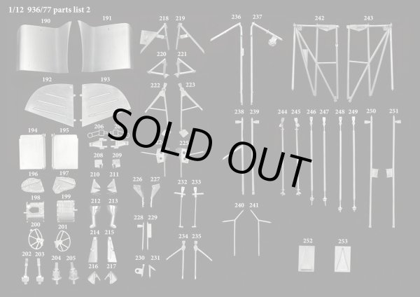 画像10:  Model Factory Hiro【K-755】1/12 936/77  Fulldetail Kit