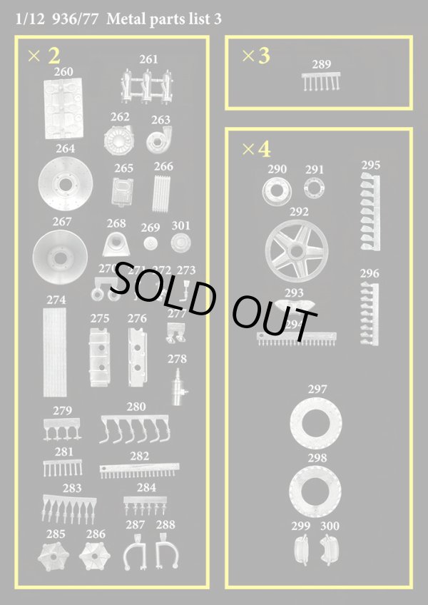 画像9:  Model Factory Hiro【K-755】1/12 936/77  Fulldetail Kit