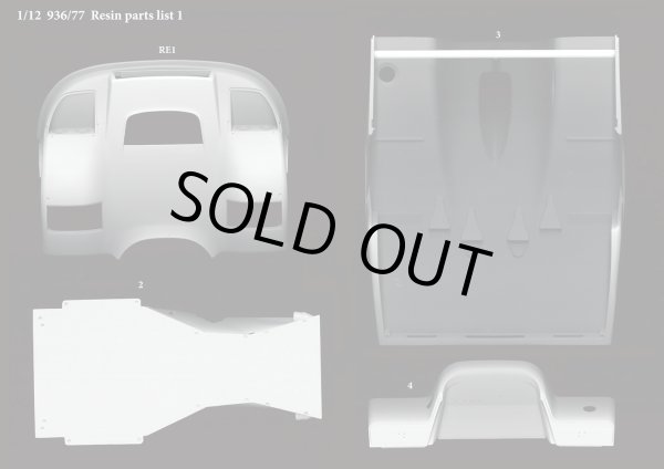 画像6:  Model Factory Hiro【K-755】1/12 936/77  Fulldetail Kit