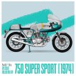 画像1: Model Factory Hiro 【K-757】1/9 750 Super Sport [1974] Fulldetail Kit