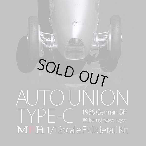 画像1: Model Factory Hiro 【K-816】1/12 Auto Union Type-C Fulldetail Kit