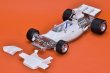 画像12: Model Factory Hiro 【K-820】1/12 McLaren M19A Fulldetail Kit