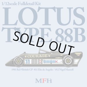 画像: Model Factory Hiro 【K-822】1/12 LOTUS TYPE 88B Fulldetail Kit