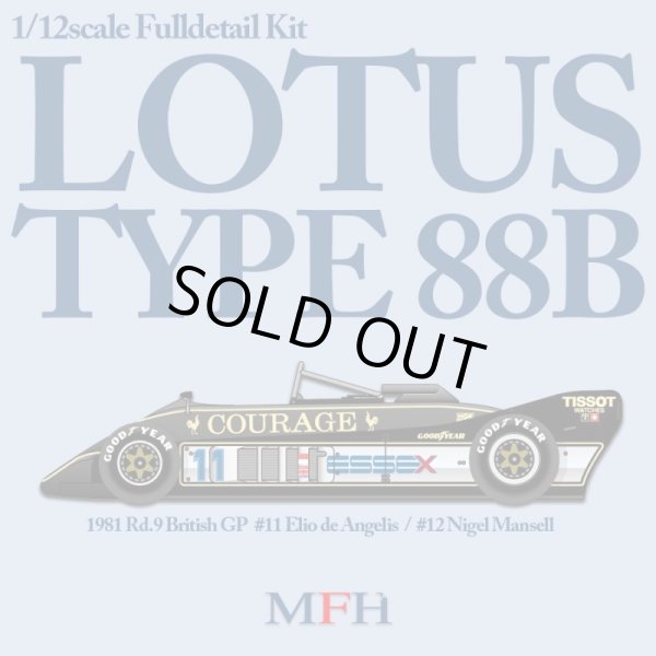 画像1: Model Factory Hiro 【K-822】1/12 LOTUS TYPE 88B Fulldetail Kit