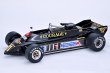 画像5: Model Factory Hiro 【K-822】1/12 LOTUS TYPE 88B Fulldetail Kit