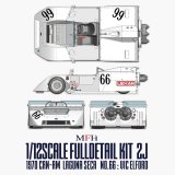 画像: Model Factory Hiro【K-840】1/12scale 2J Fulldetail Kit