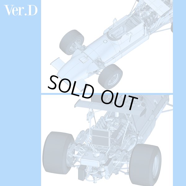 画像2: Model Factory Hiro【K-846】1/12scale  MS11 VerD Fulldetail Kit 