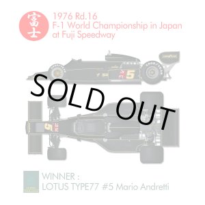 画像: Model Factory Hiro【K-848】1/12scale  LOTUS TYPE77 Fulldetail Kit