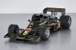 画像18: Model Factory Hiro【K-848】1/12scale  LOTUS TYPE77 Fulldetail Kit