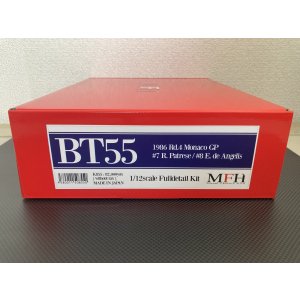 画像: Model Factory Hiro【K-855】1/12scale BT55 Fulldetail Kit 